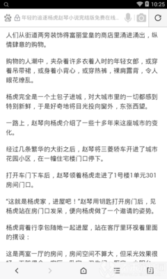 问鼎赌博官网下载